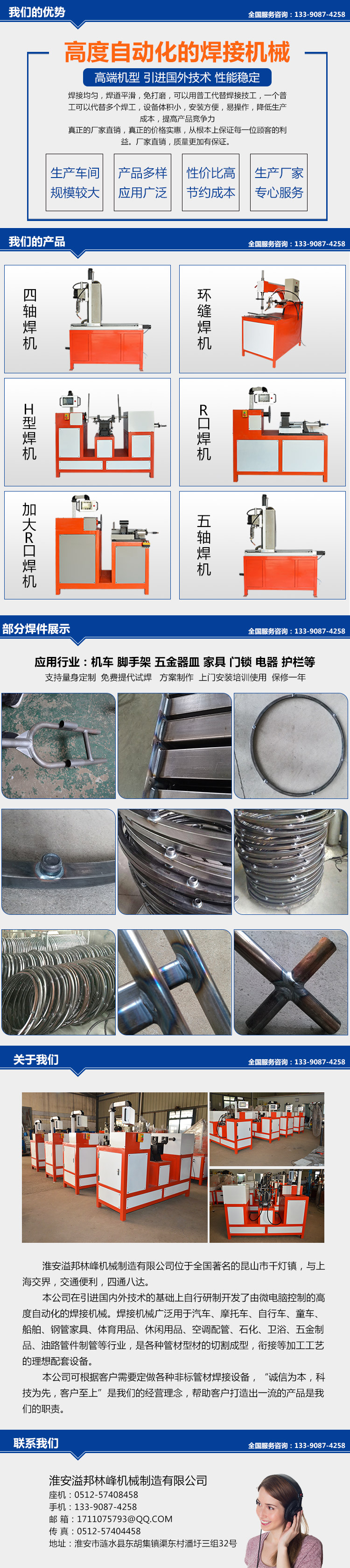 產(chǎn)品詳情公共部分