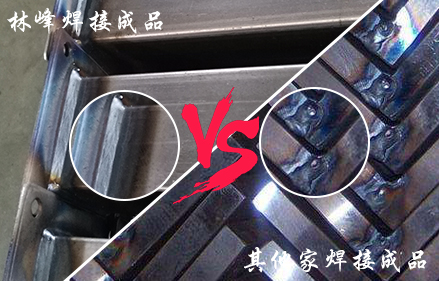 林峰環(huán)縫焊機(jī)