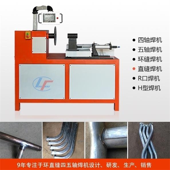 R口焊接設(shè)備的保養(yǎng)